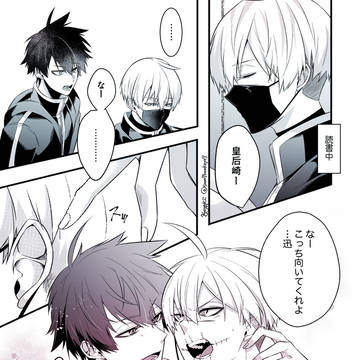 call by name 【しきじん】