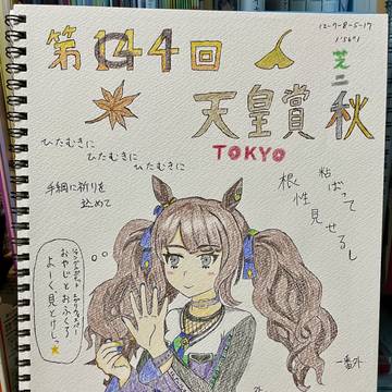 『さあ、ジョーダンじゃない瞬間を目撃せよ』