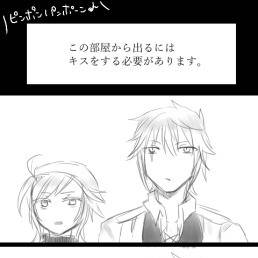 オリジナル漫画擬き過去ログ