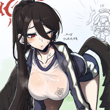 ハスミ