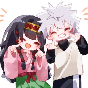 に～～～～～～～っ