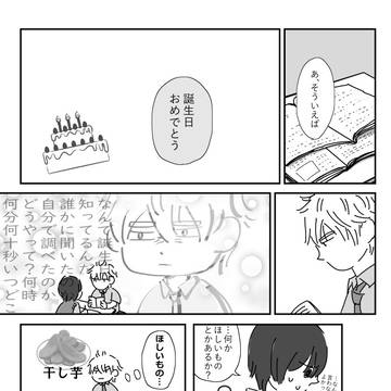 哲雄誕2022