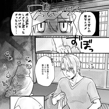 同人誌即売会にサークルとして参加するちょぎくにの話③