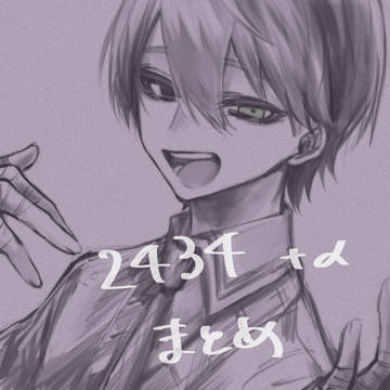 V1枚絵まとめ