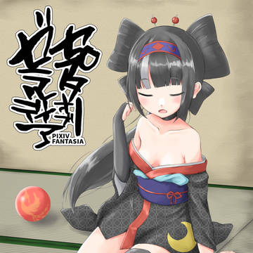 【PFSOZ】盲目の霊嬢　夜霧【ミリオン商会】