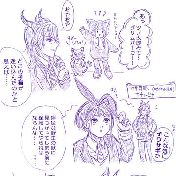 マレ監♀落書きまとめ2