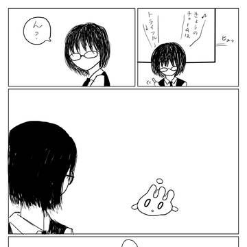 あ！野生のぽけもんが現れた！in バー