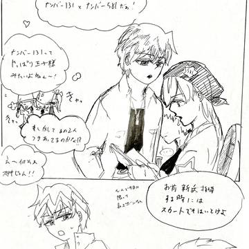 オリKNDごった煮17