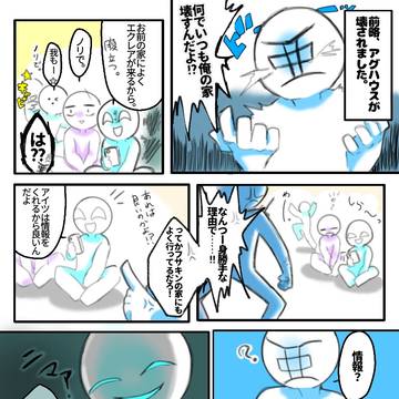 独占欲の強めな英雄様。