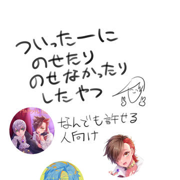 ばさら袋