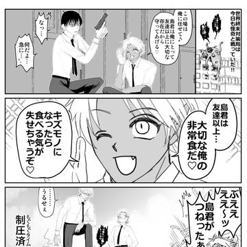 大切な存在