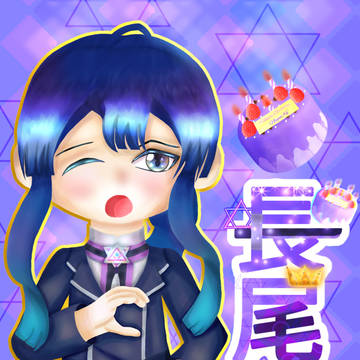 長尾景さんの誕生日イラスト