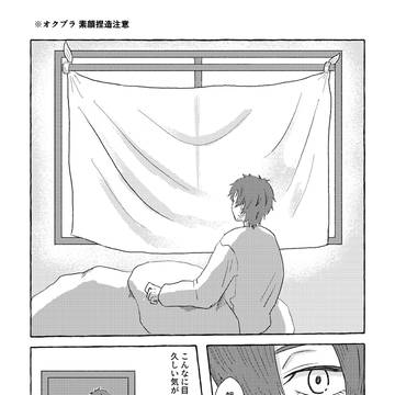 【アンリミ12無配】the perfect day
