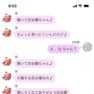 強い🌸とお歌シリーズ