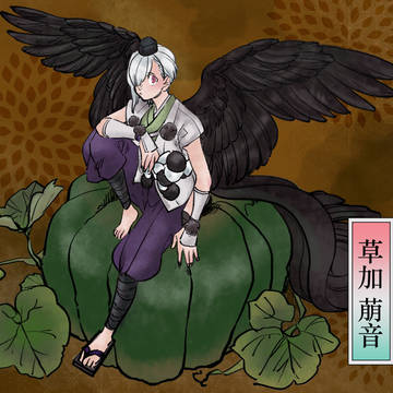 【00課陸】鳥【神無月警邏番】