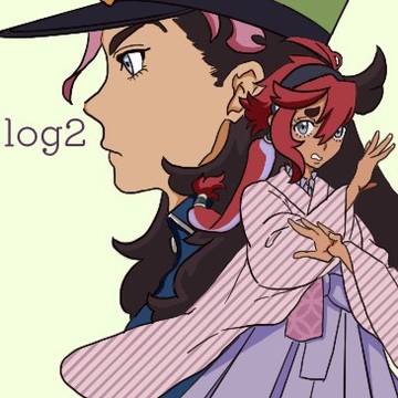 グエスレlog2