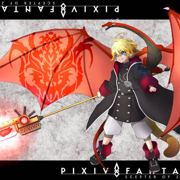 【PFSOZ】永遠神童ウィル【オルギット団】
