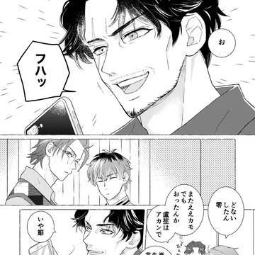 ささろ ささろの日2022