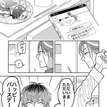 【再録】誕生日のろささ