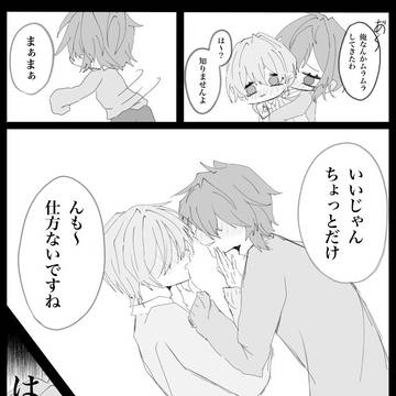 青黄