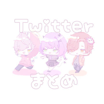Twitter絵