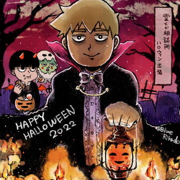 ハロウィン