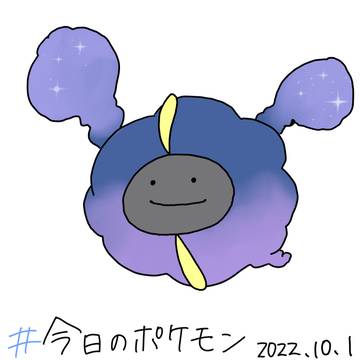 【今日のポケモン】2022年10月分