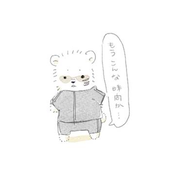待たぬ月日は立ちやすい