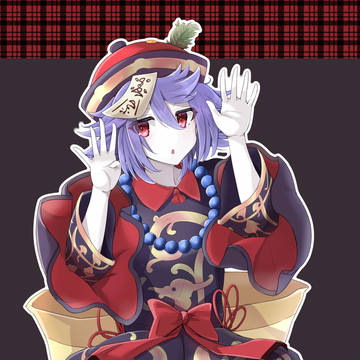 レイメイ