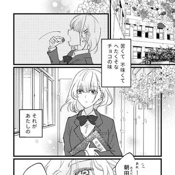 だって青いのだから。