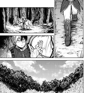 轟爆十傑出逢い漫画