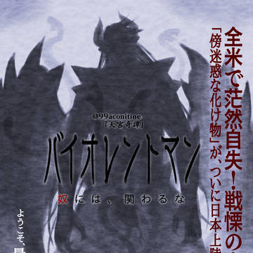 ハロウィン2022