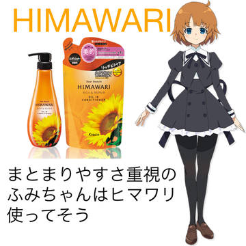 アサリリシャンプー予想まとめ