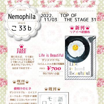 【11/3】CC福岡57 お品書き【TOS31】