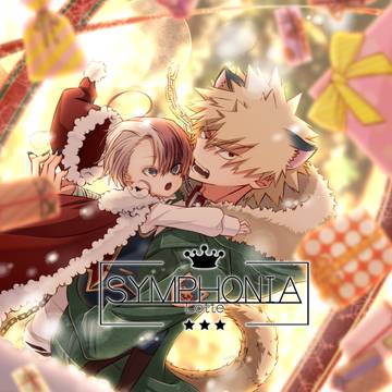 SYMPHONIA【ハロパロ爆轟企画】