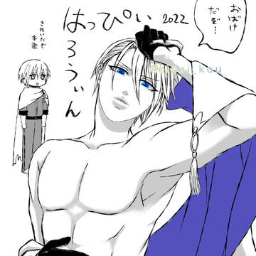 長義くんのハロウィン2022