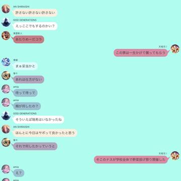 神代類の暴走