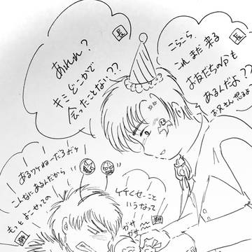 ハロウィンは楽しいものだとは限らない