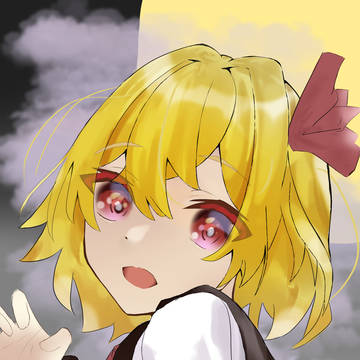 ルーミア
