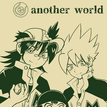 another world