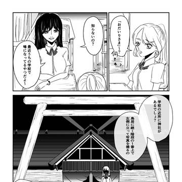 「おだいりさま」