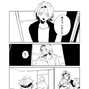 Page 1 thumbnail