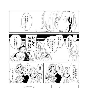 Page 11 thumbnail