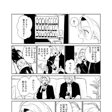 Page 2 thumbnail