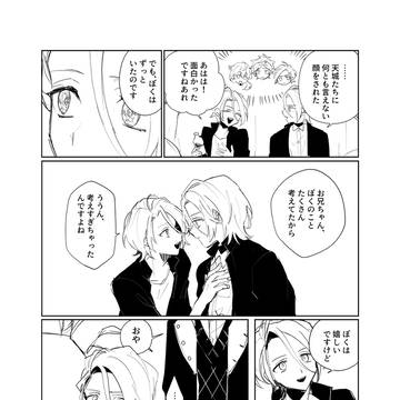 Page 3 thumbnail