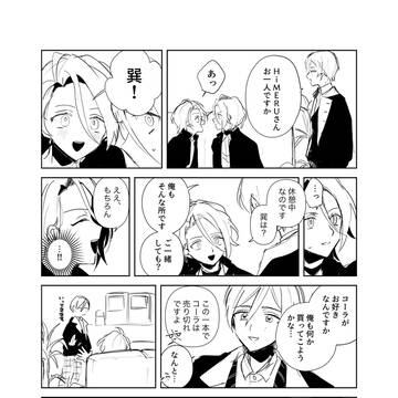 Page 4 thumbnail