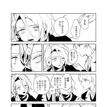 Page 5 thumbnail