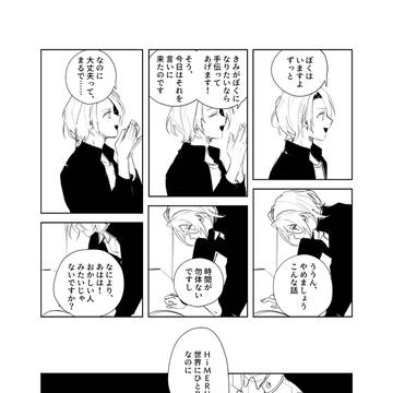 Page 7 thumbnail