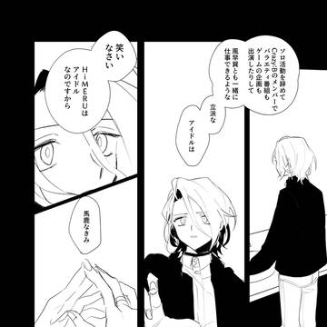 Page 8 thumbnail