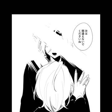 Page 9 thumbnail